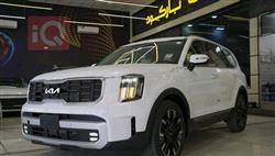 Kia Telluride